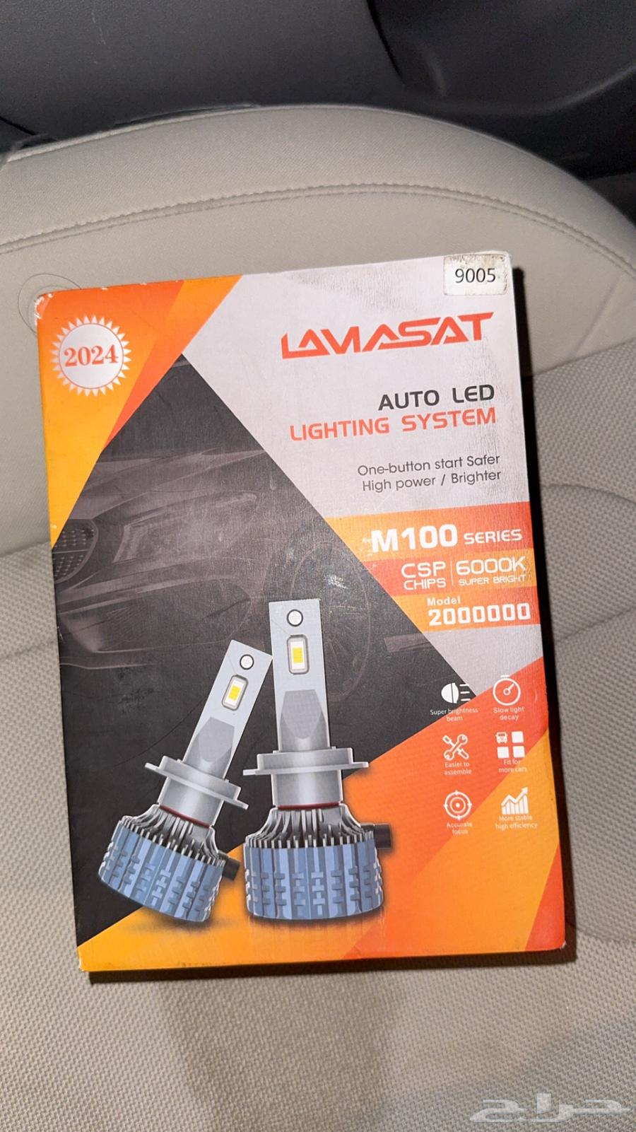 لد من دكتور لد للبيع64396074651266110