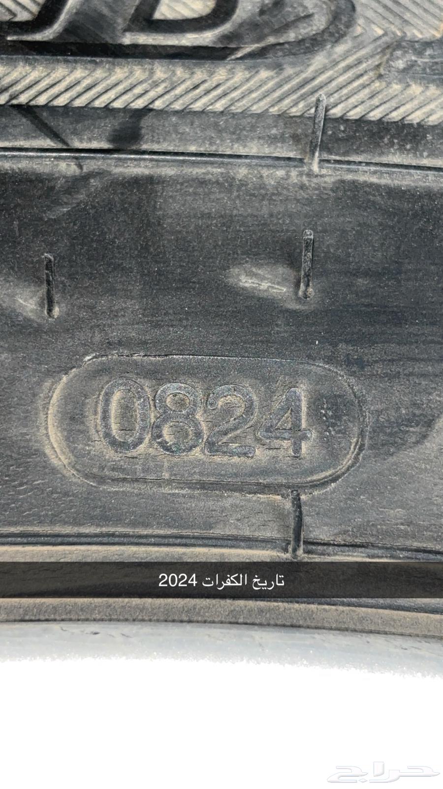 جنوط باجيرو فل كامل64385480730754114