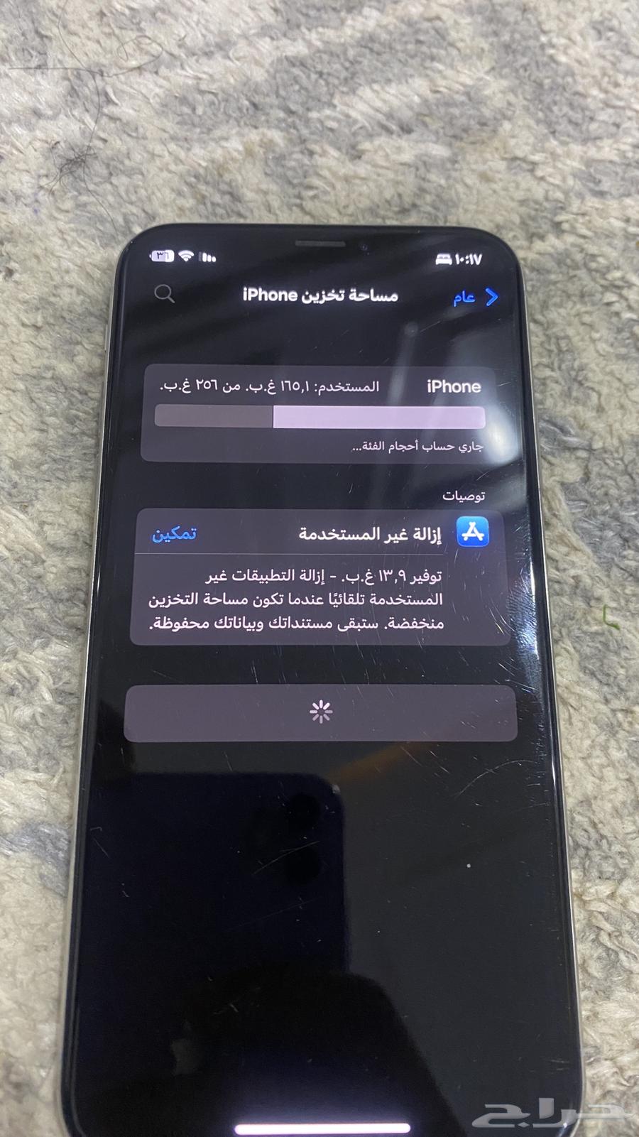 للبيع ايفون اكس عادي64201176132609112