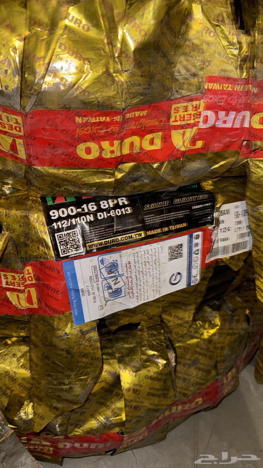 Bawalin Diraw 16 - 900 Date 202564385299589377111