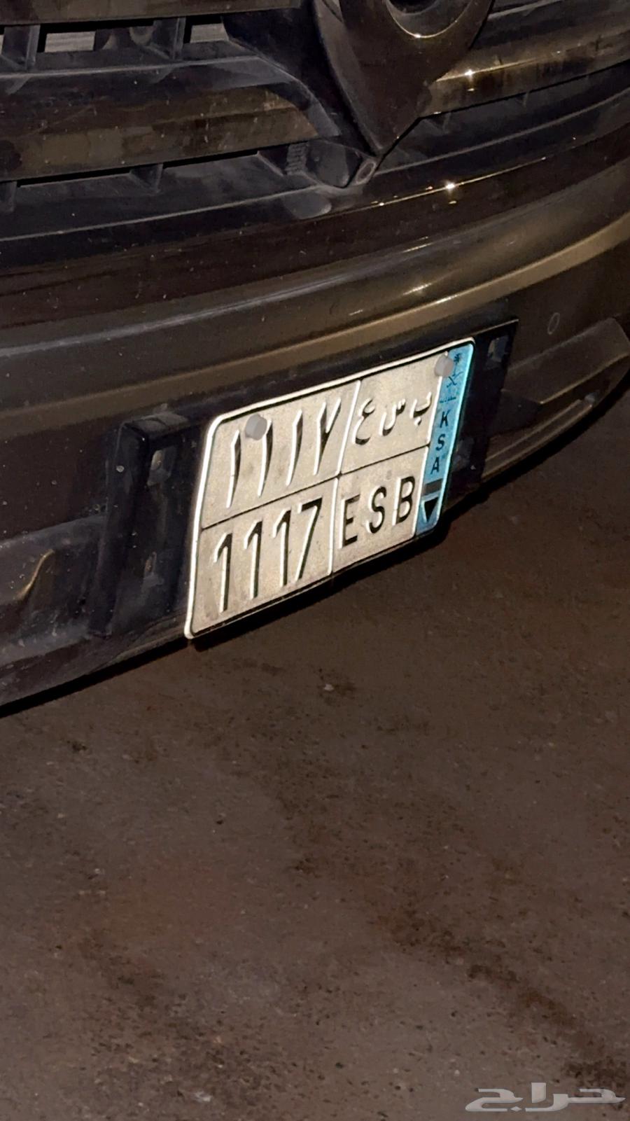 لوحه مميزة ب س ع 111764385956264833110