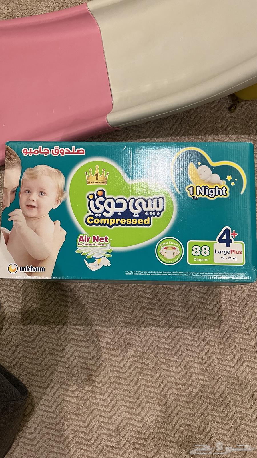 حفايض بيبي جوي مقاس 4  جدة ب 80 ريال64202849981186110