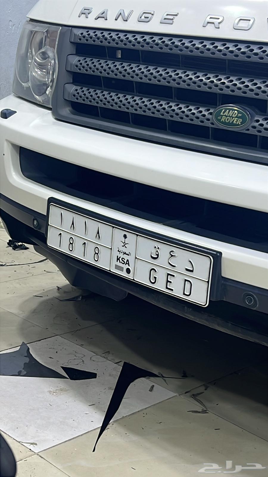 Plate of D A Q 1818, Segment 4, thousands who separate the name, may God bless him64396184893442111