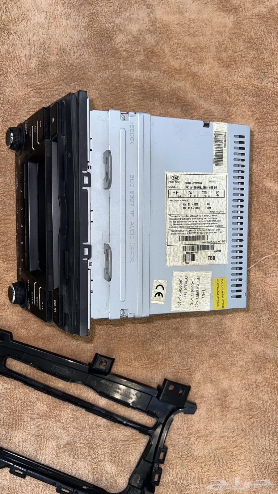 مسجل اوبتيما 2012 وكاله64385299626627111