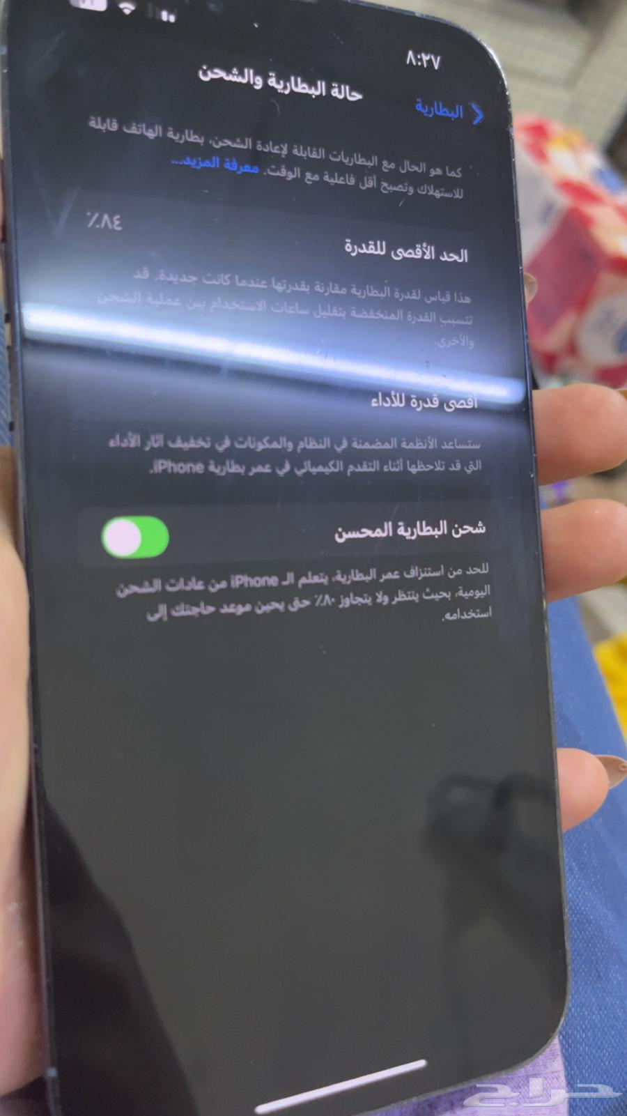 جوال ايفون 13برو ماكس64201585302659110