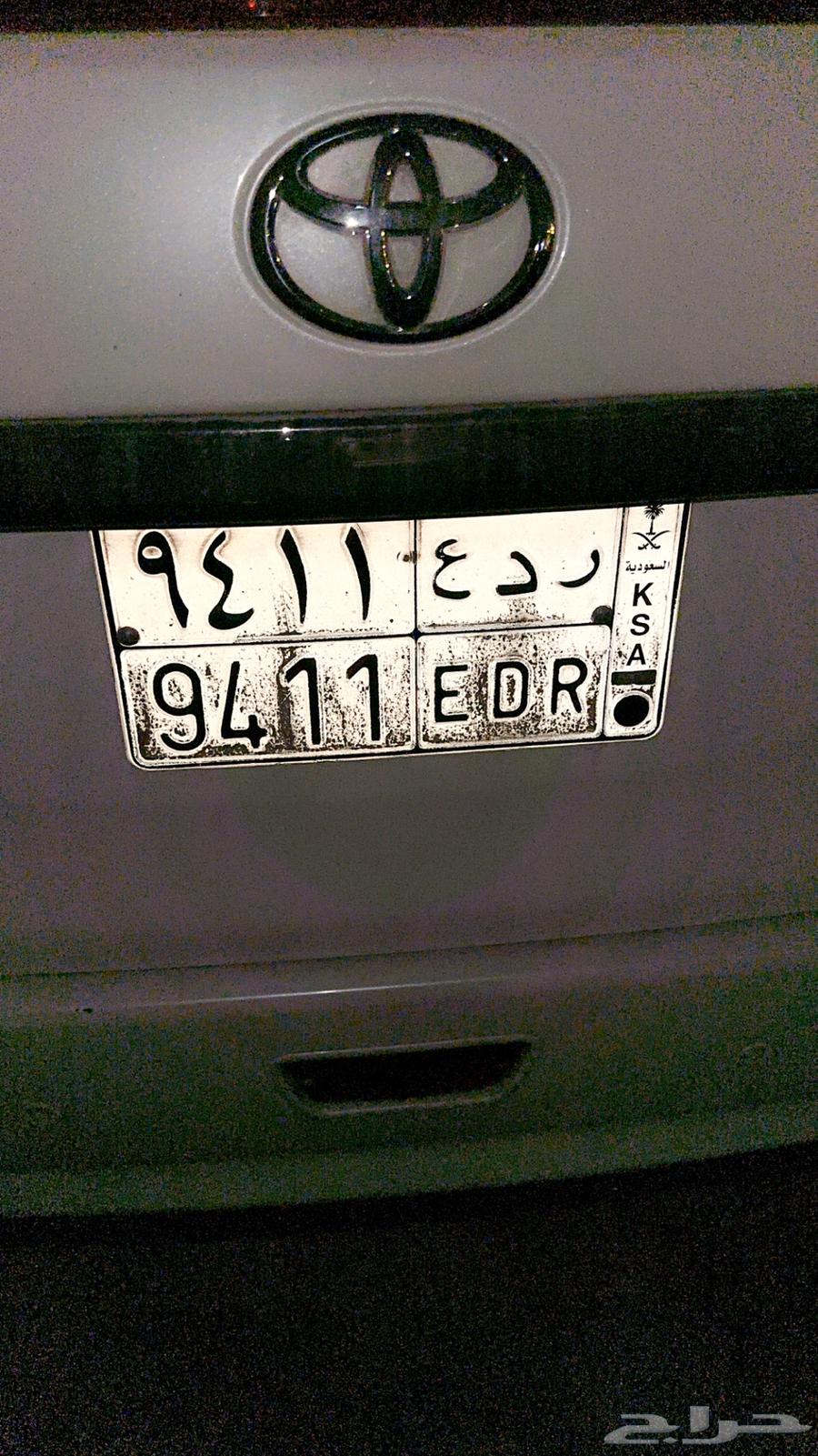 Plate R D A 941164385970088321110