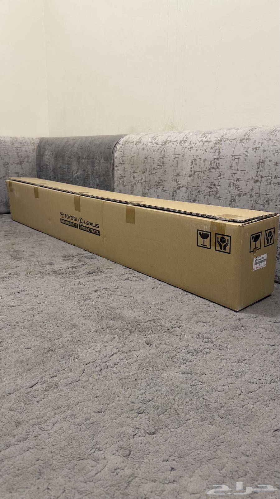 صدام امامي ربع اصلي64385592669185110