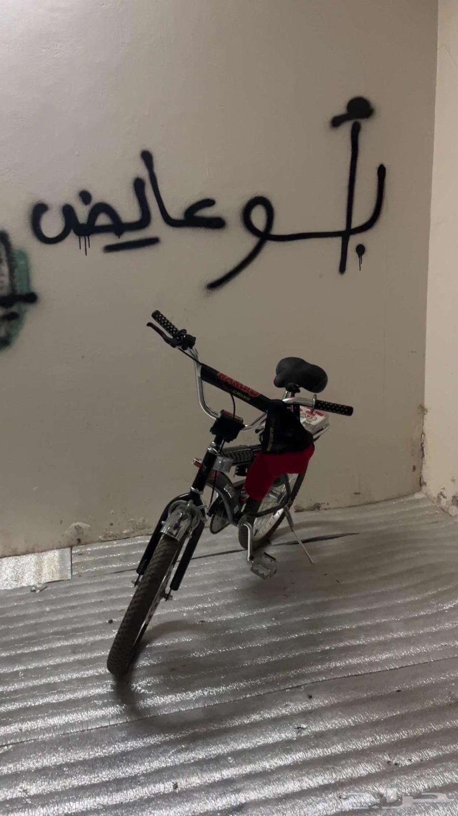 Rambow Cycle64386570893443111