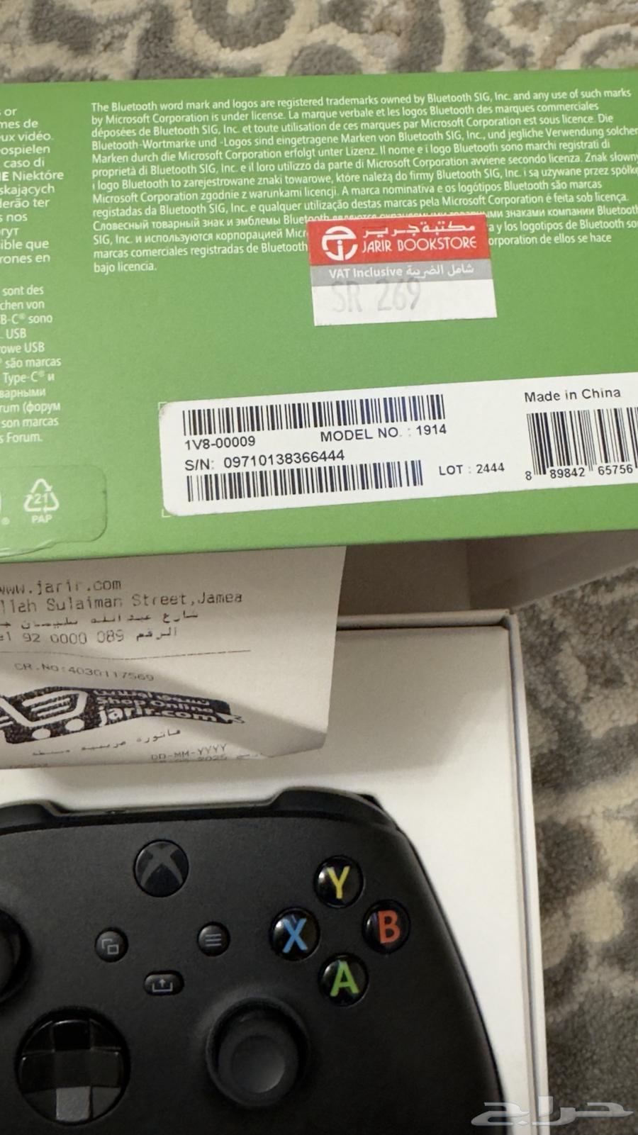 اكس بوكس64198126337666114