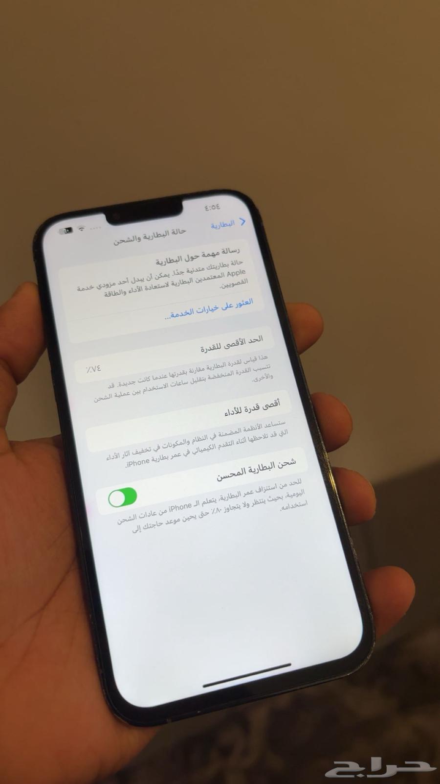 ايفون 13 برو ماكس 256g64191406246017113