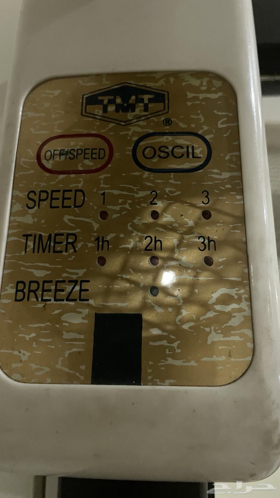 مروحه جداريه64197717448193111