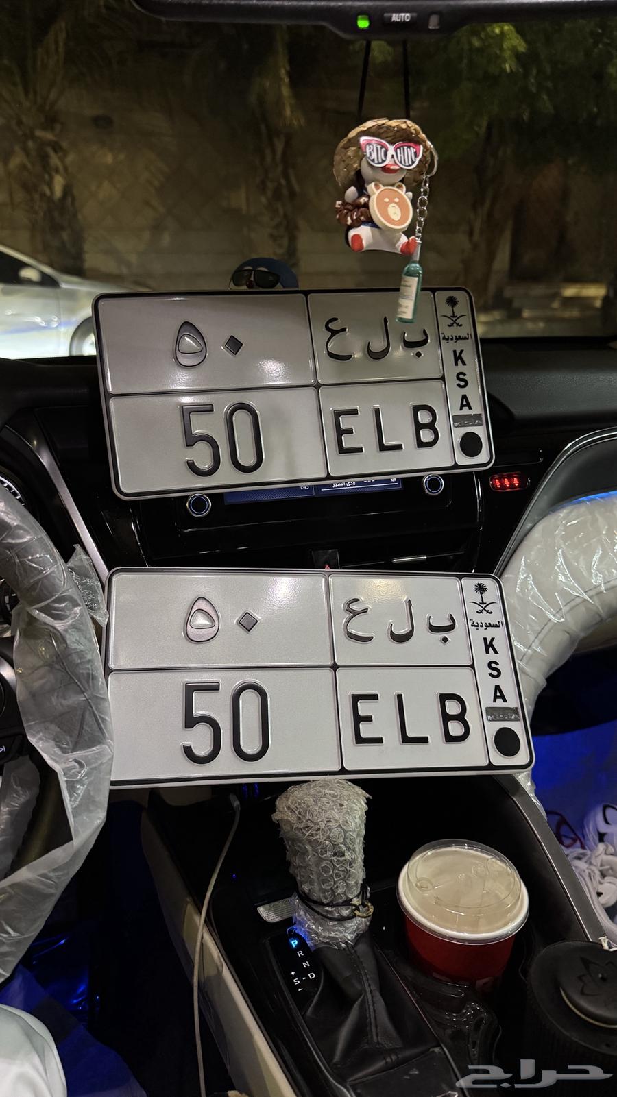 لوحة بلع 5064386877753347111