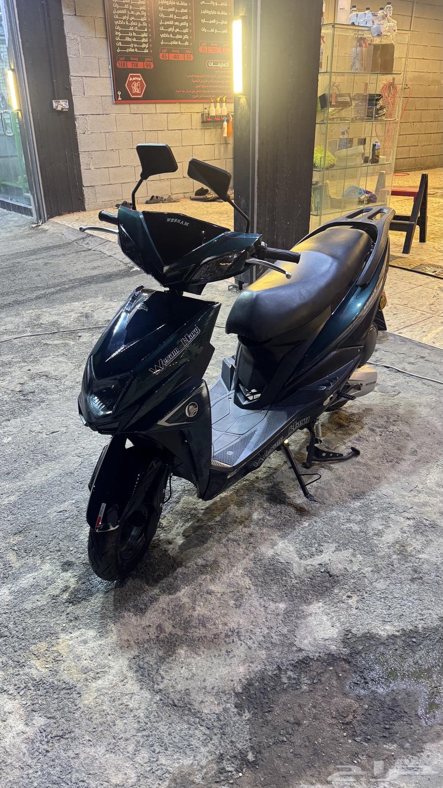 دباب عجيب وسام ناري64385620846337113