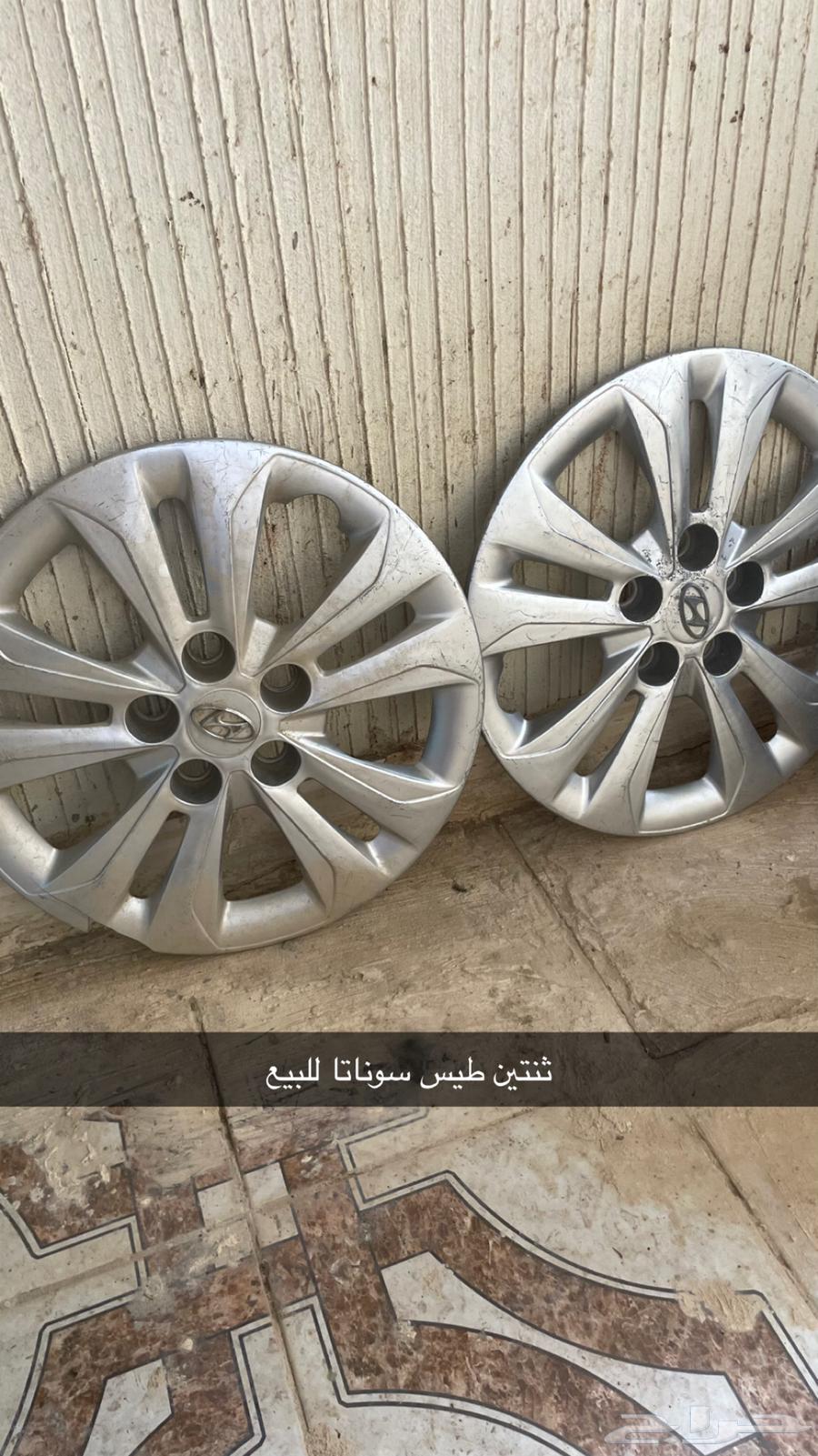 طيس سوناتاء وكاله64387103697793110