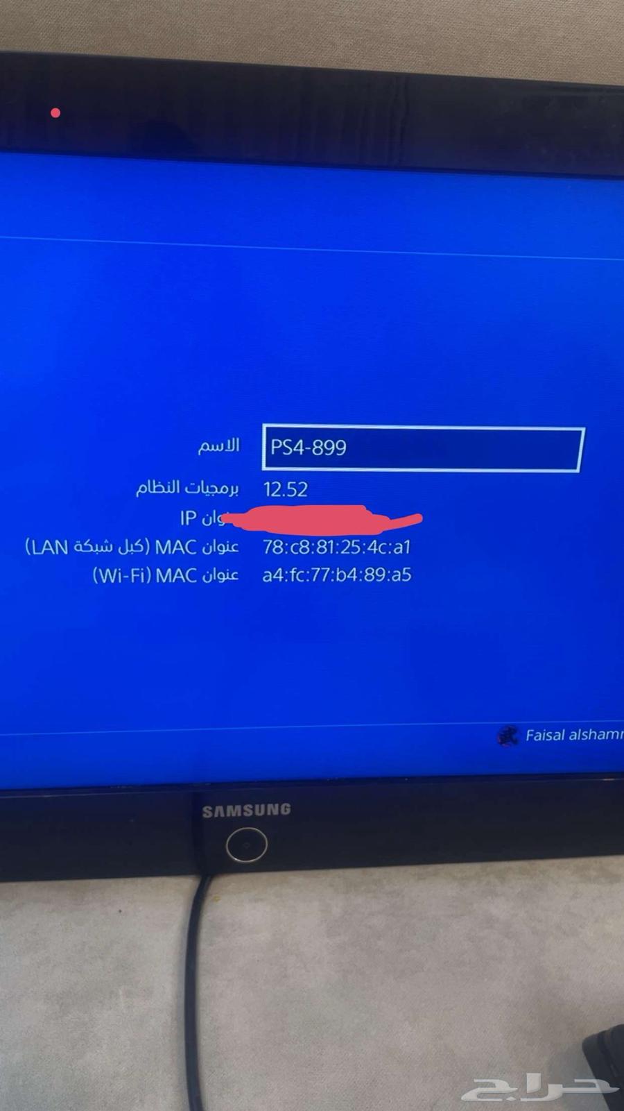 سوني 4 برو للبيع نضيف ولامره دخل الصيانه64159602106243114