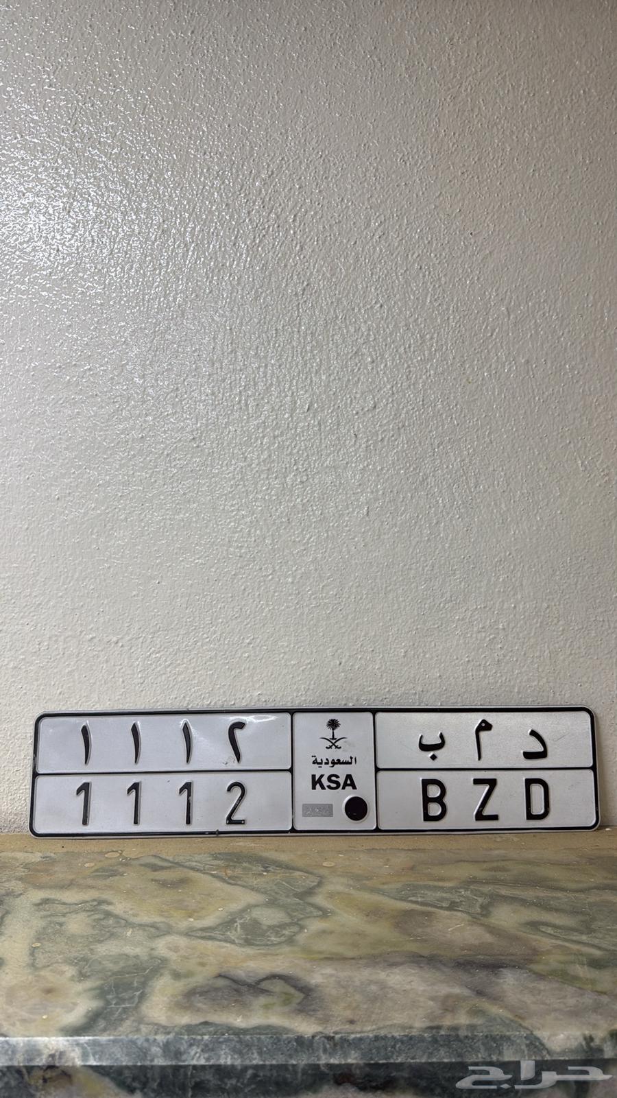 A distinctive panel64386570926465110