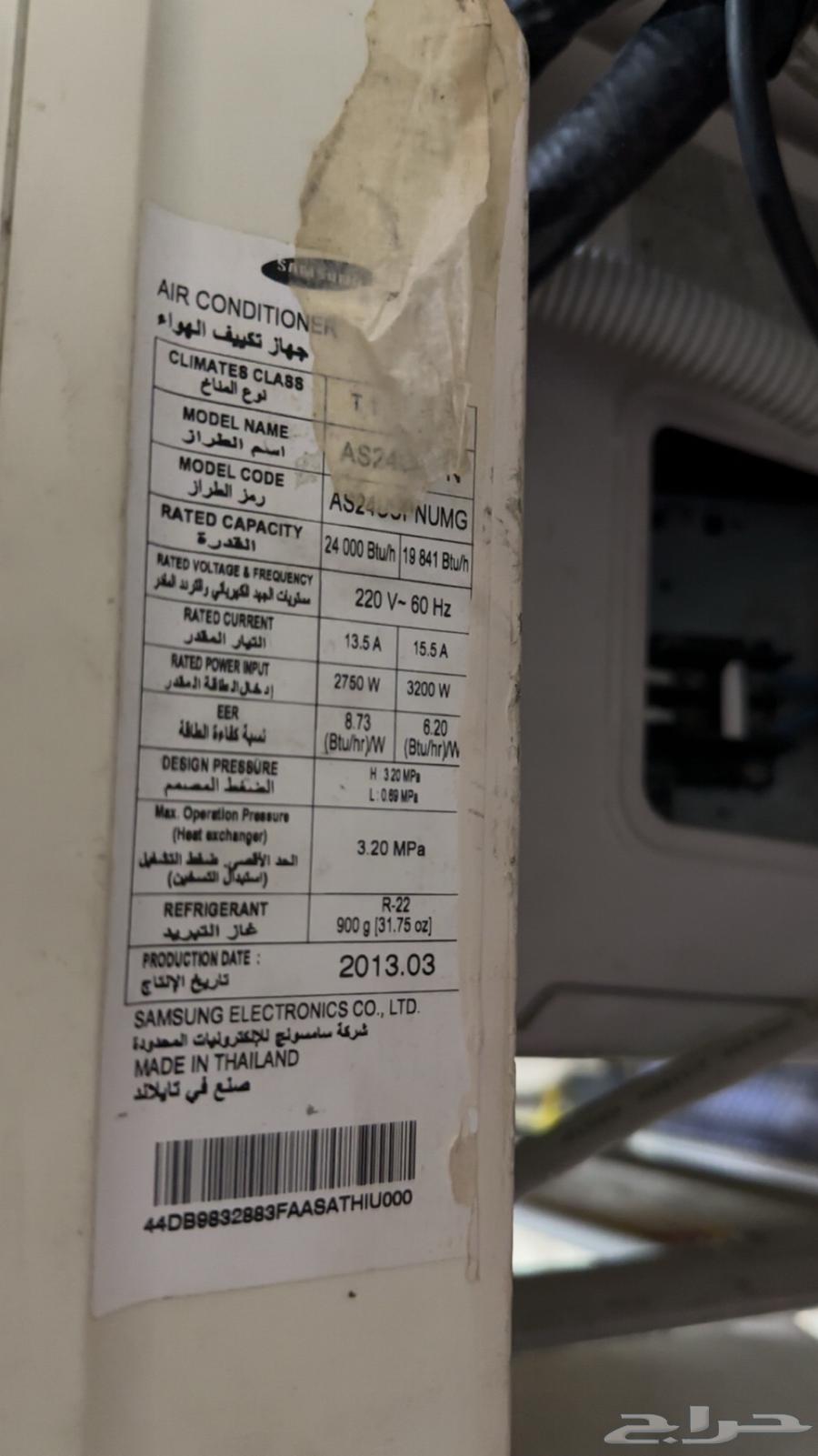 مكيف اسبليت المتبقي واحد نظيف64176274515843112