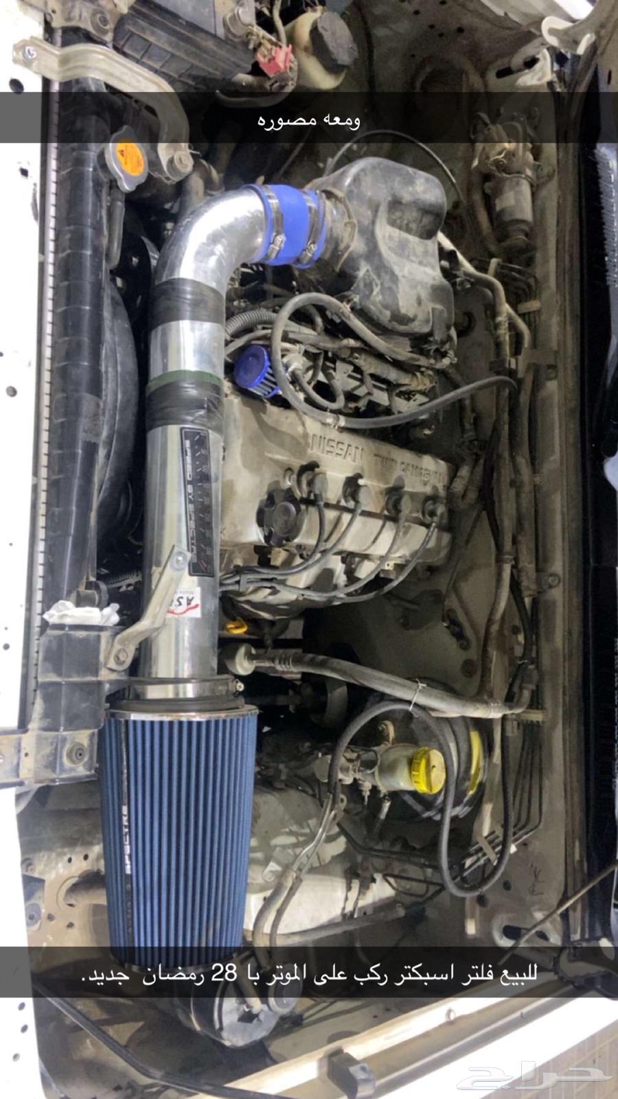 Original Specter Filter64385761299074110