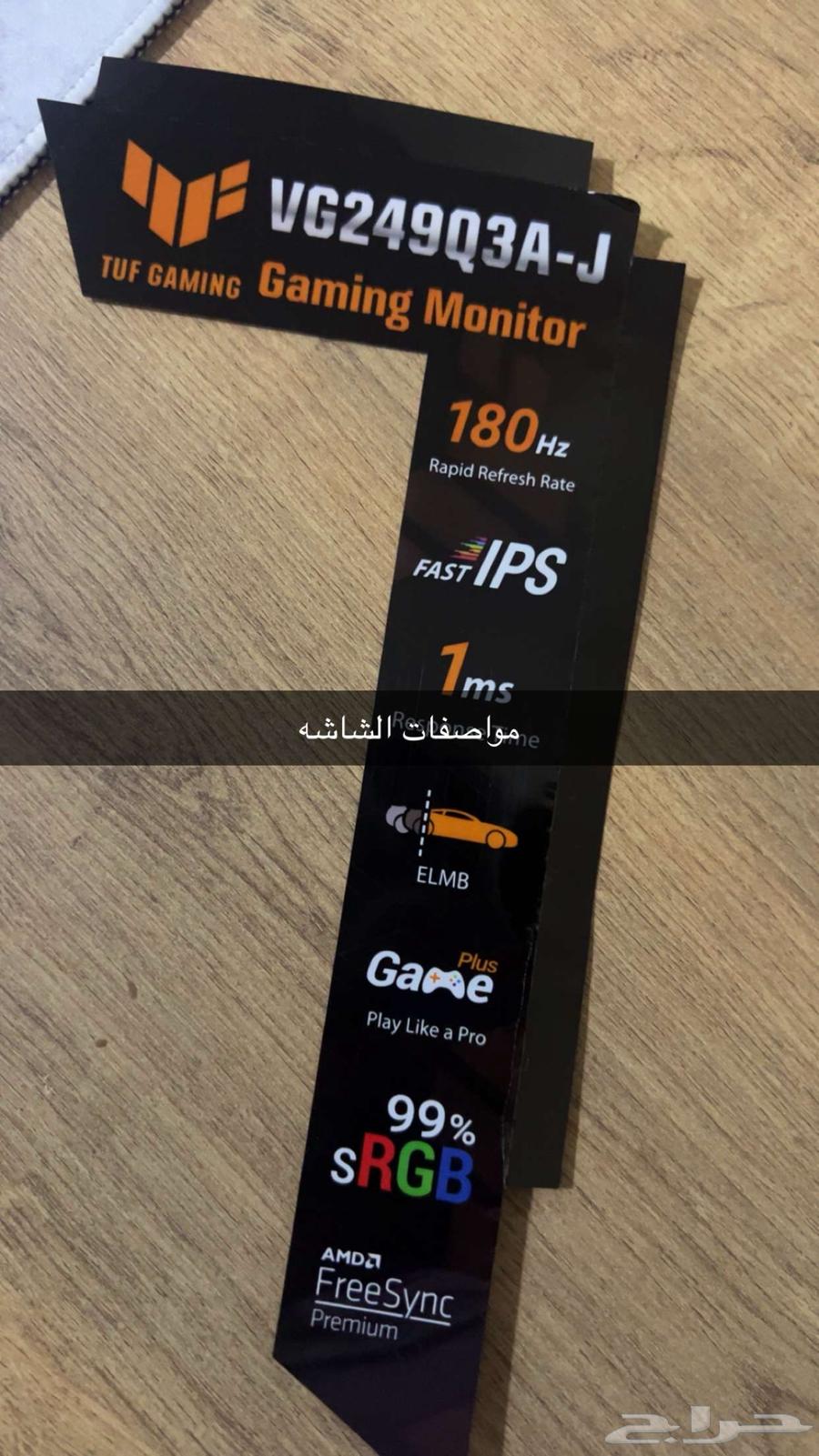 شاشة Asus -بوصة23.8- ips.1ms .للبيع64179138411267111