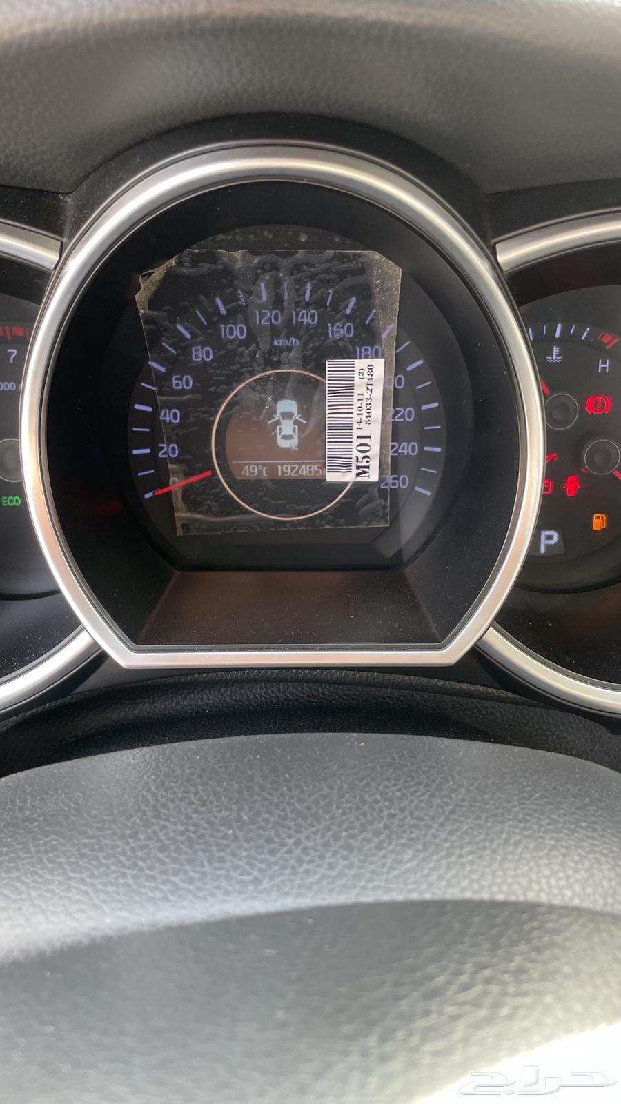 اوبتما64395462625539111