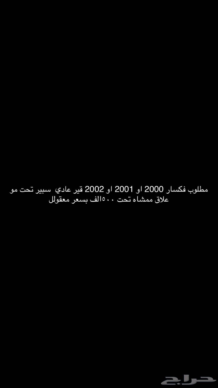 Tractor needed from 99 to 200264396337249025110