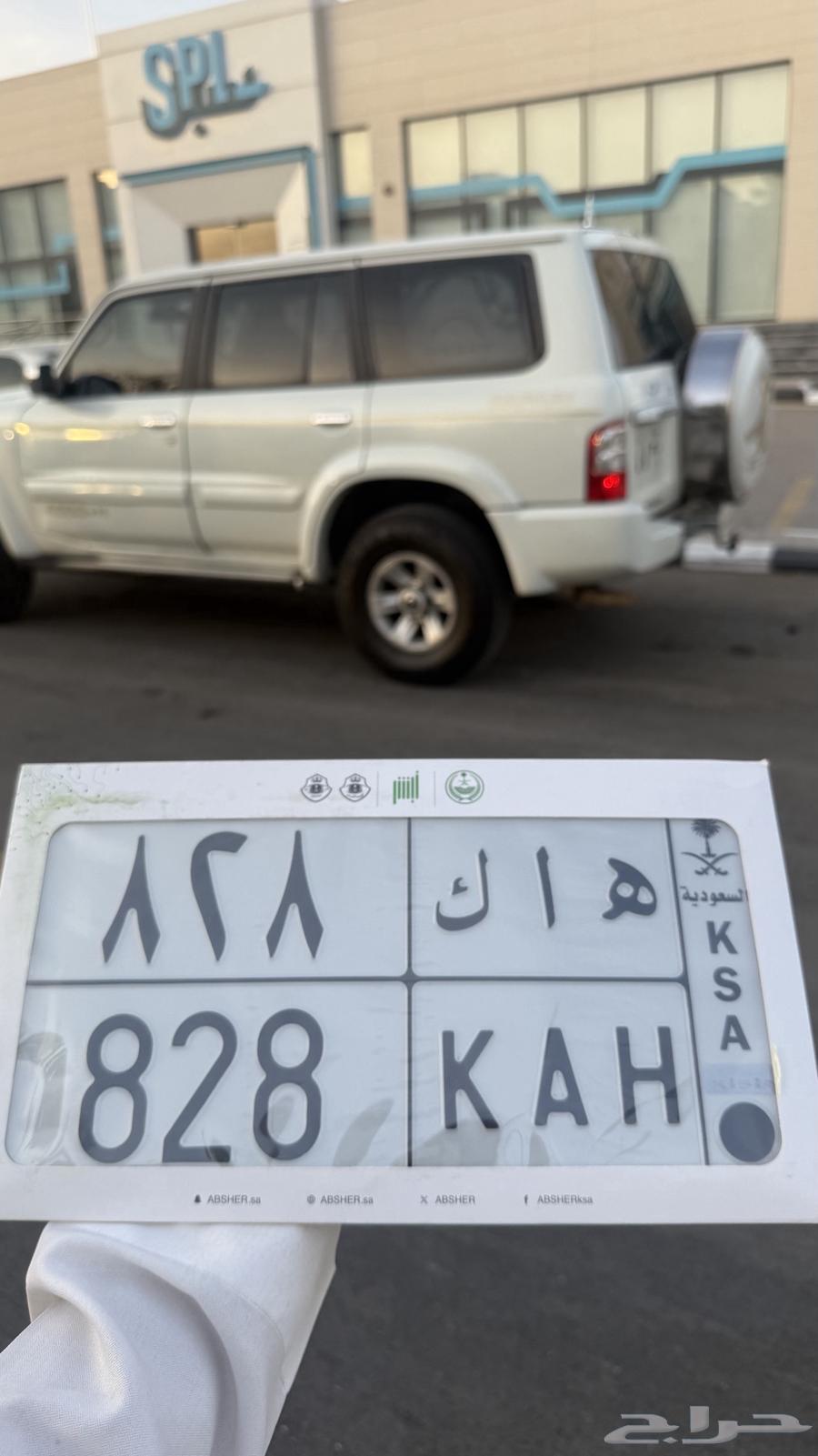 Exclusive and unique locking plate for sale HAK 82864393389730947110