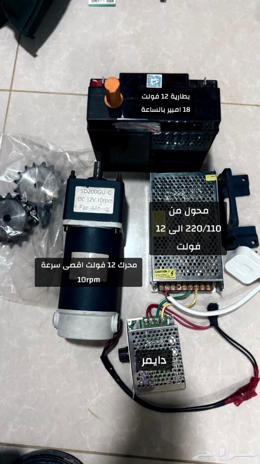 محرك كهربائي 12 فولت64395531748611110