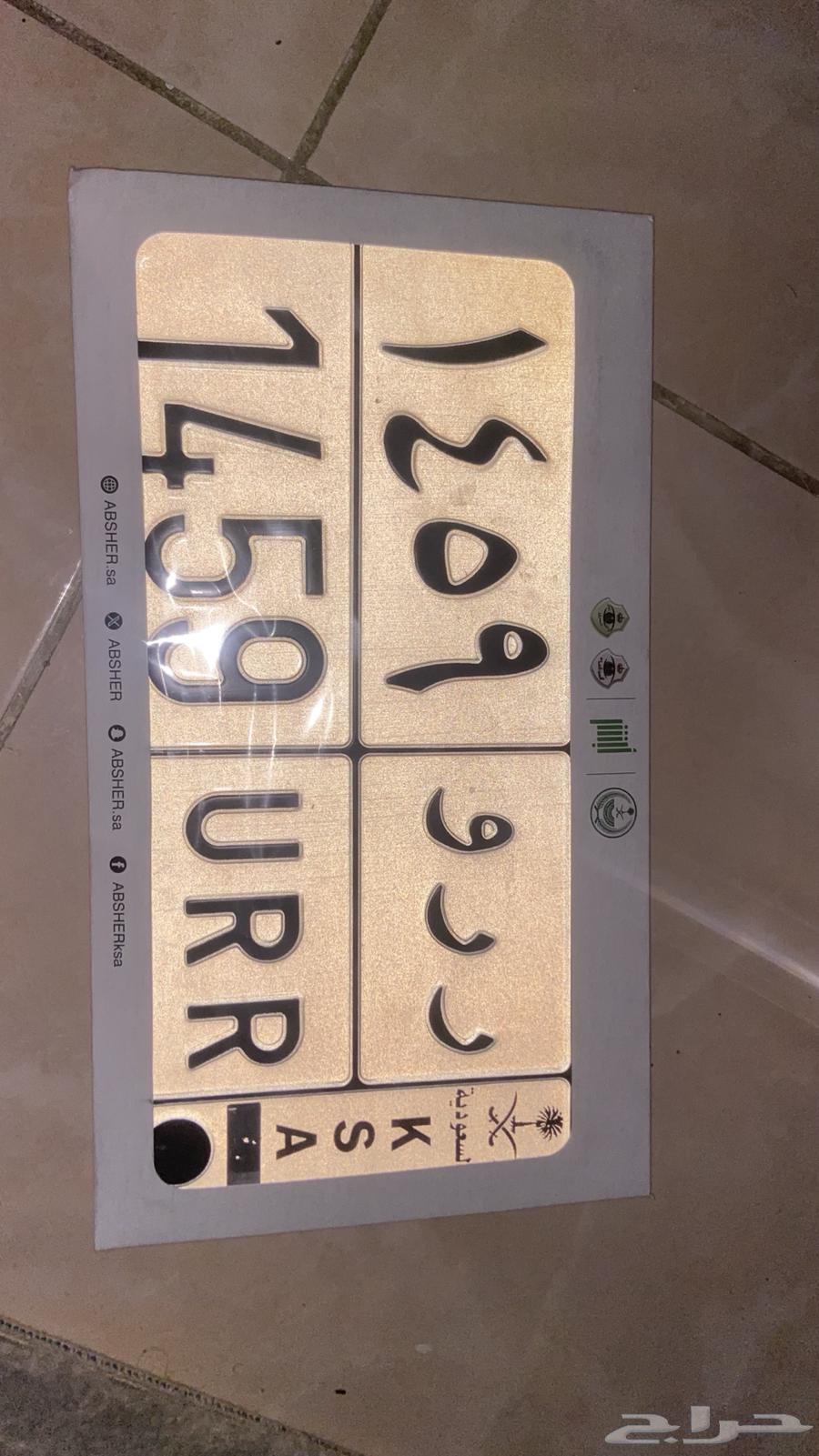 لوحه للبيع شبه مميزه64386501254531110