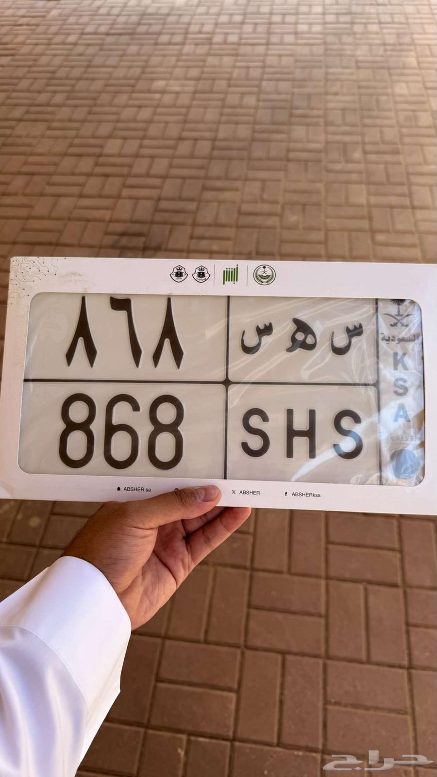 لوحة قفلين64375392927362110