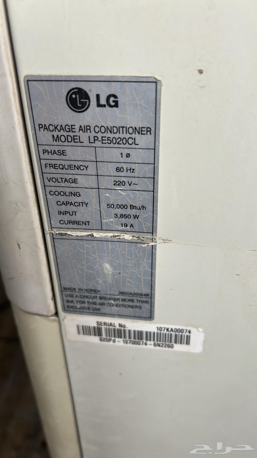 مكيف مستعمل للبيع64185890903811111