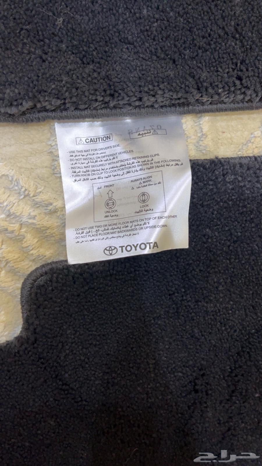 فرشات وكاله افلون لم تستخدم وطايات64385691246849112