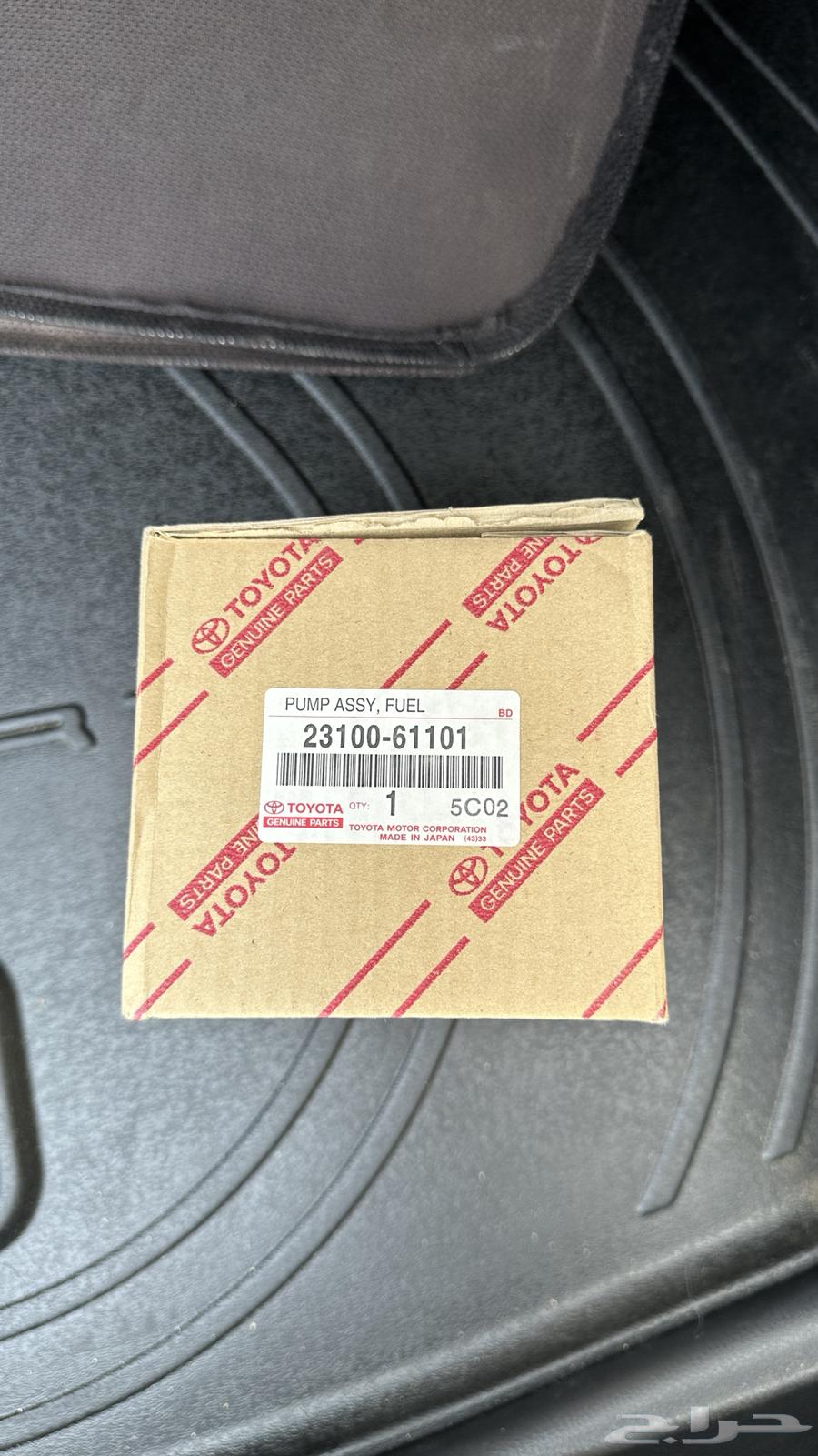 طرمبة بنزين جيب اصلي 88 - 9164389350588801111