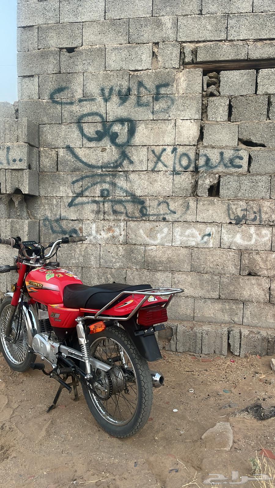 Three-month used X-Meh dabab64386096126339113