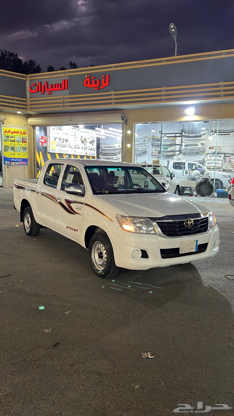HiLux 2014 Ghmaratayn64388120930817114