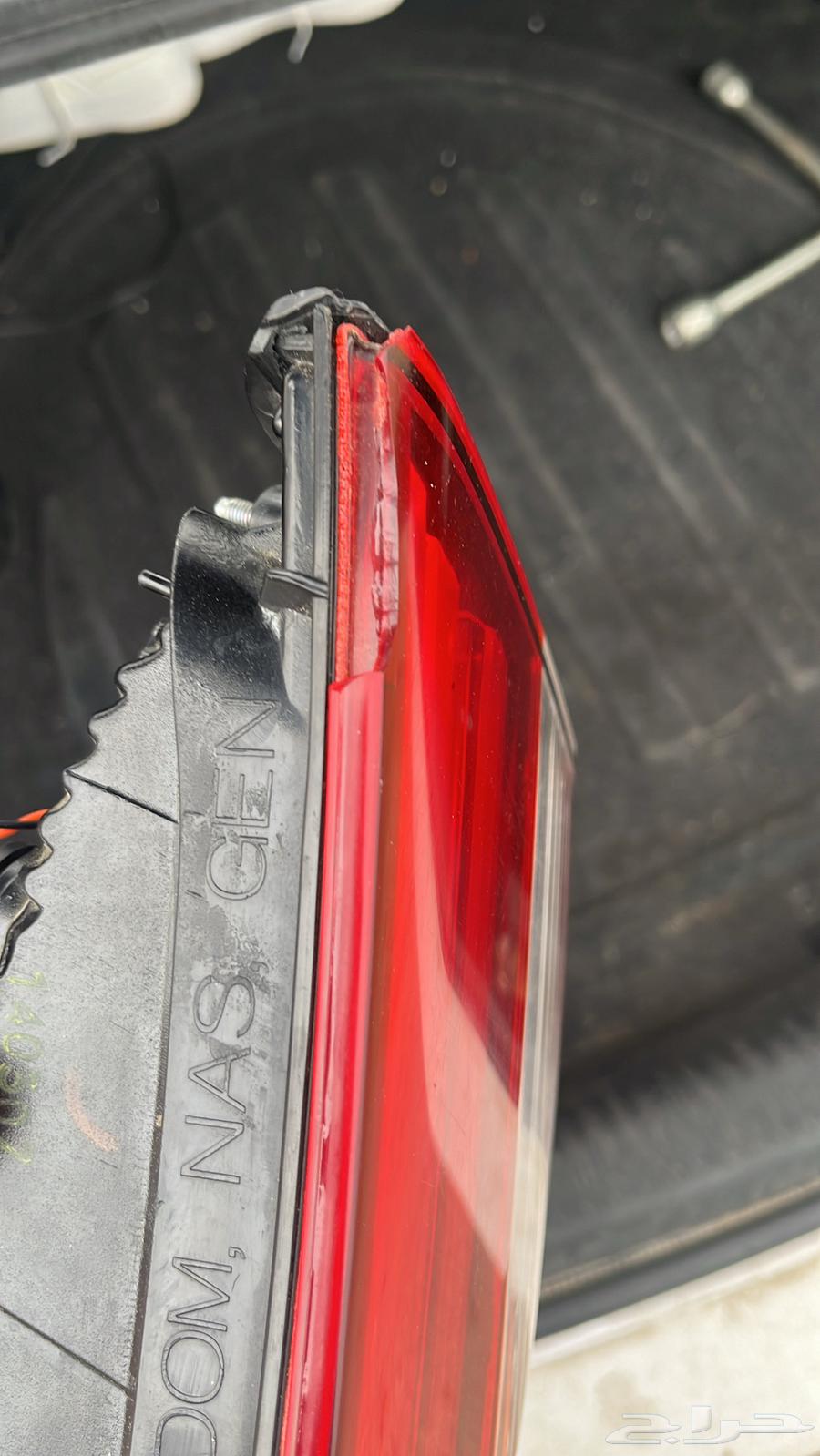 اصطب الانترا64386766077186111