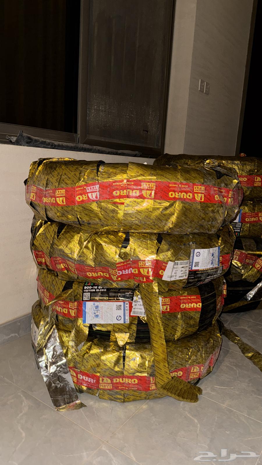 Bawalin Diraw 16 - 900 Date 202564385299589377110