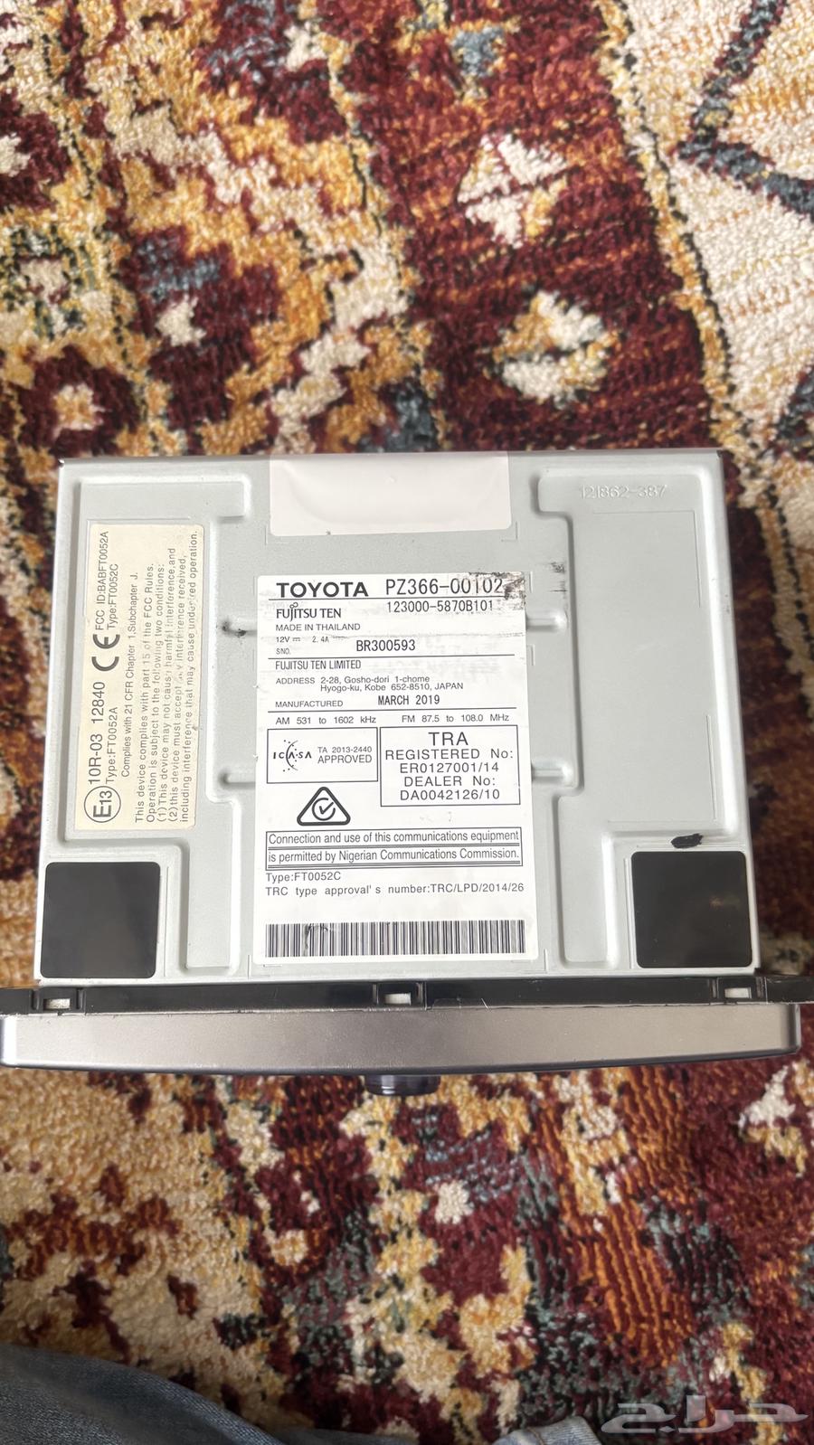 Clean Baz3i recorder64391508394113111