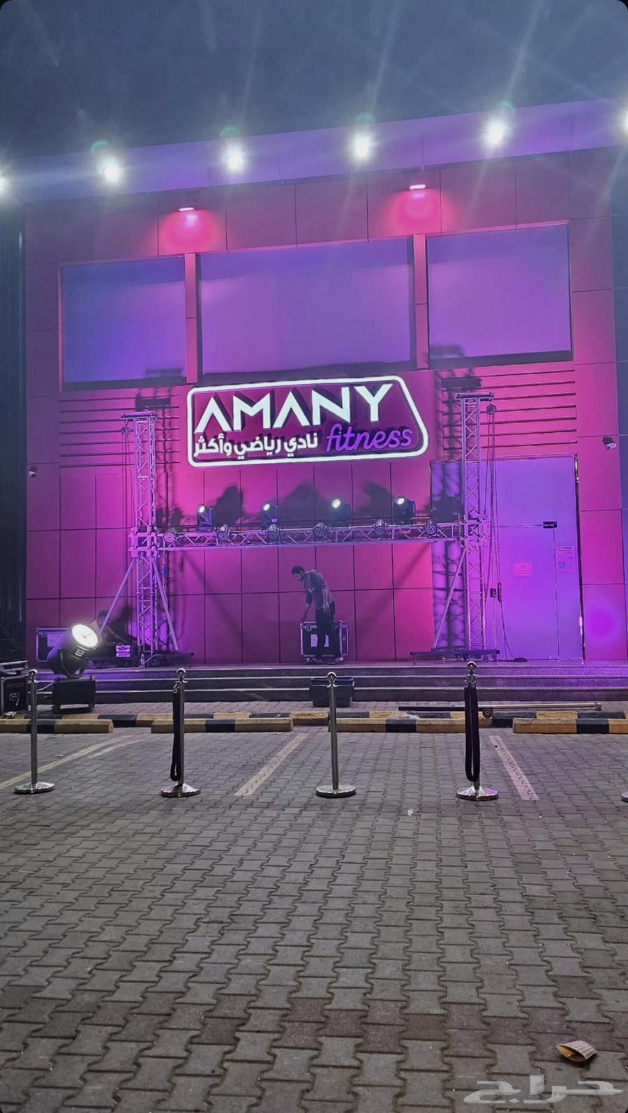 اشتراك نادي ب50064194453832067110