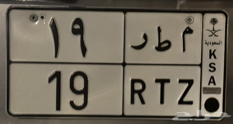 لوحه مميزه م ط ر 1964394468669954110