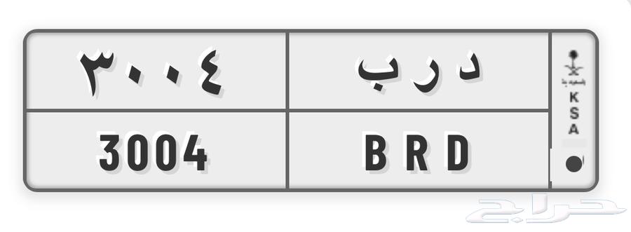 للبيع64386151977475110