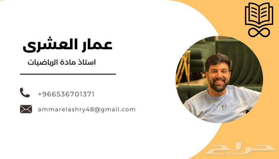 Math teacher, mathematics and statistics instructor64202849989761114