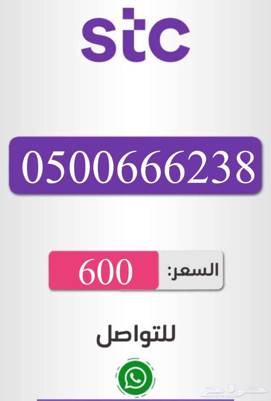 Sawa Number63655702491011110