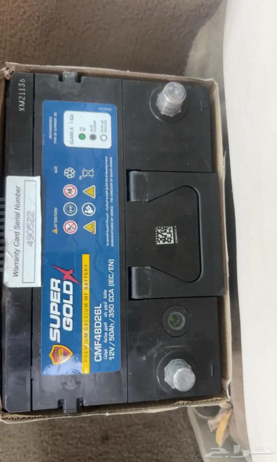 بطاريه 55 أمبير64395755155841110