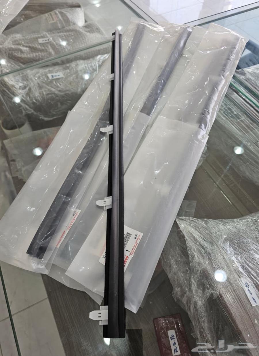 مساطر قزاز جيب ربع طقم64396060959618110