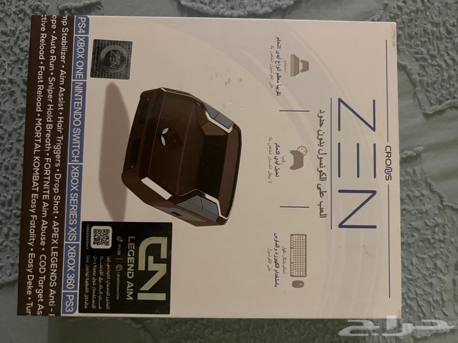 قطعة كرونس زين64190791035266110