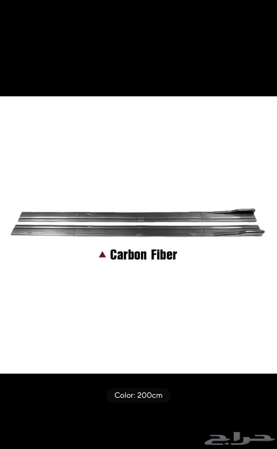 سمكات كاربون فايبر64389460562947110