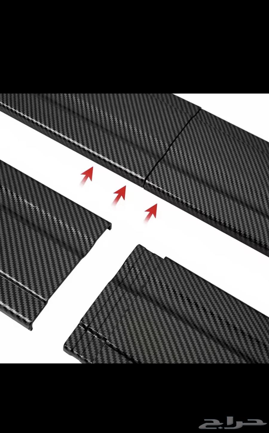سمكات كاربون فايبر64389460562947111