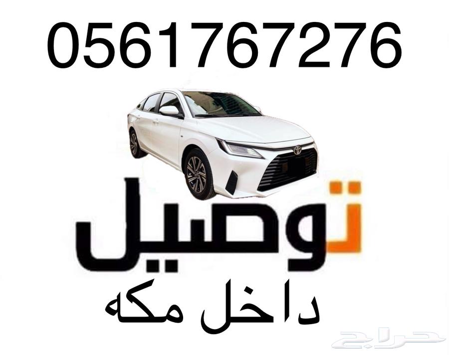 الشوقيه64386529079169110