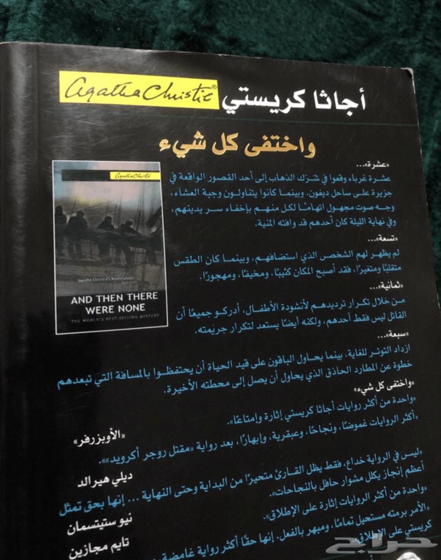 كتب مستعملة للبيع64201399739138112
