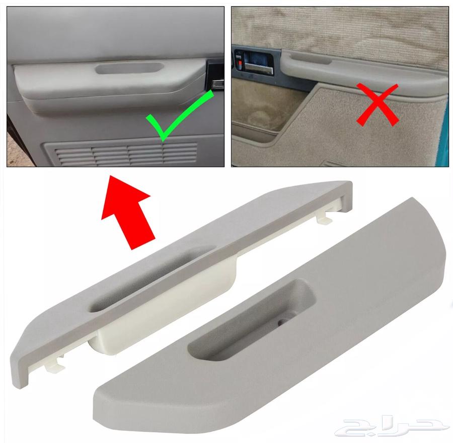 مقابض الابواب الداخلية جمس 9464388509243265112